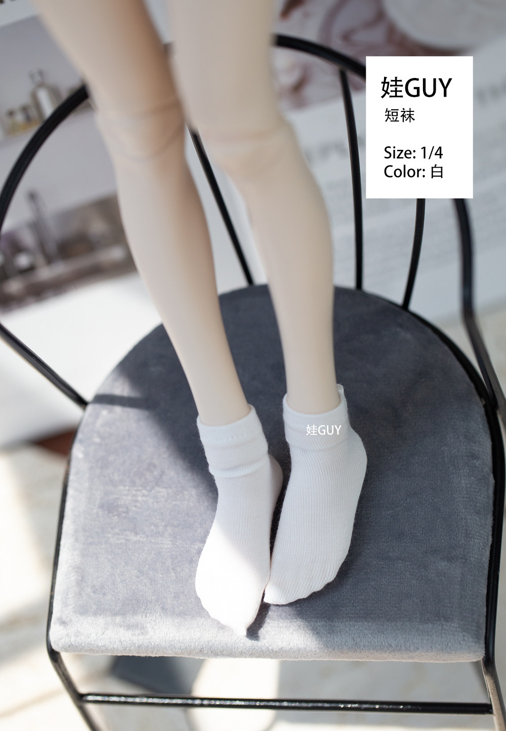 WGdoll bjd娃娃衣sd17叔3分5分4分cd2男td72特四dfh龙魂短袜id75图片