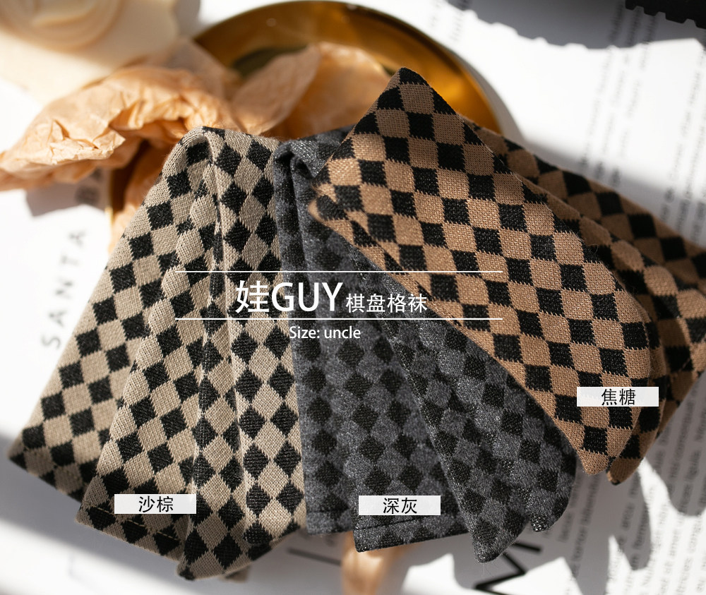 WGdoll bjd娃娃am77衣服id75壮叔dz73男3分dfh4分cd5分gl6分厚袜图片