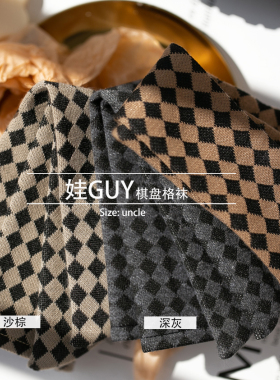 WGdoll bjd娃娃am77衣服id75壮叔dz73男3分dfh4分cd5分gl6分厚袜