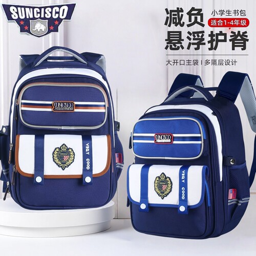 新款英伦风新仕高正版小学生书包