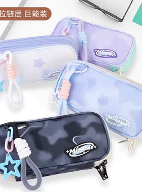 MIMMI笔袋男小学生中学生大容量多隔层女孩高颜值时尚儿童文具袋