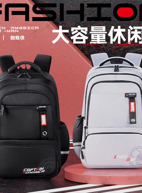 迪士尼小学生三到六年级减负书包