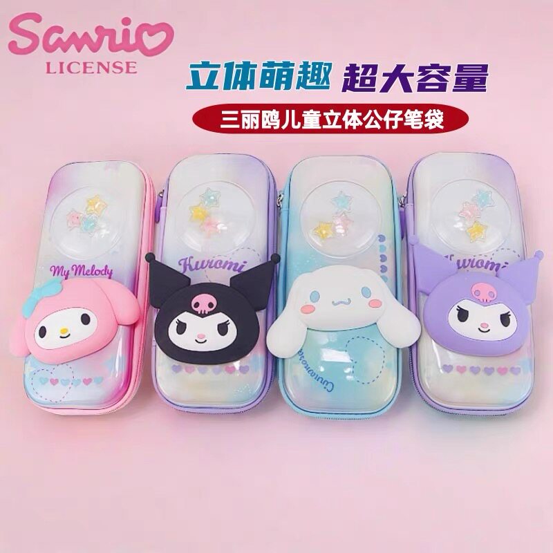 凯蒂猫小学生笔袋女童可爱卡通文具盒笔盒多功能儿童大容量铅笔袋