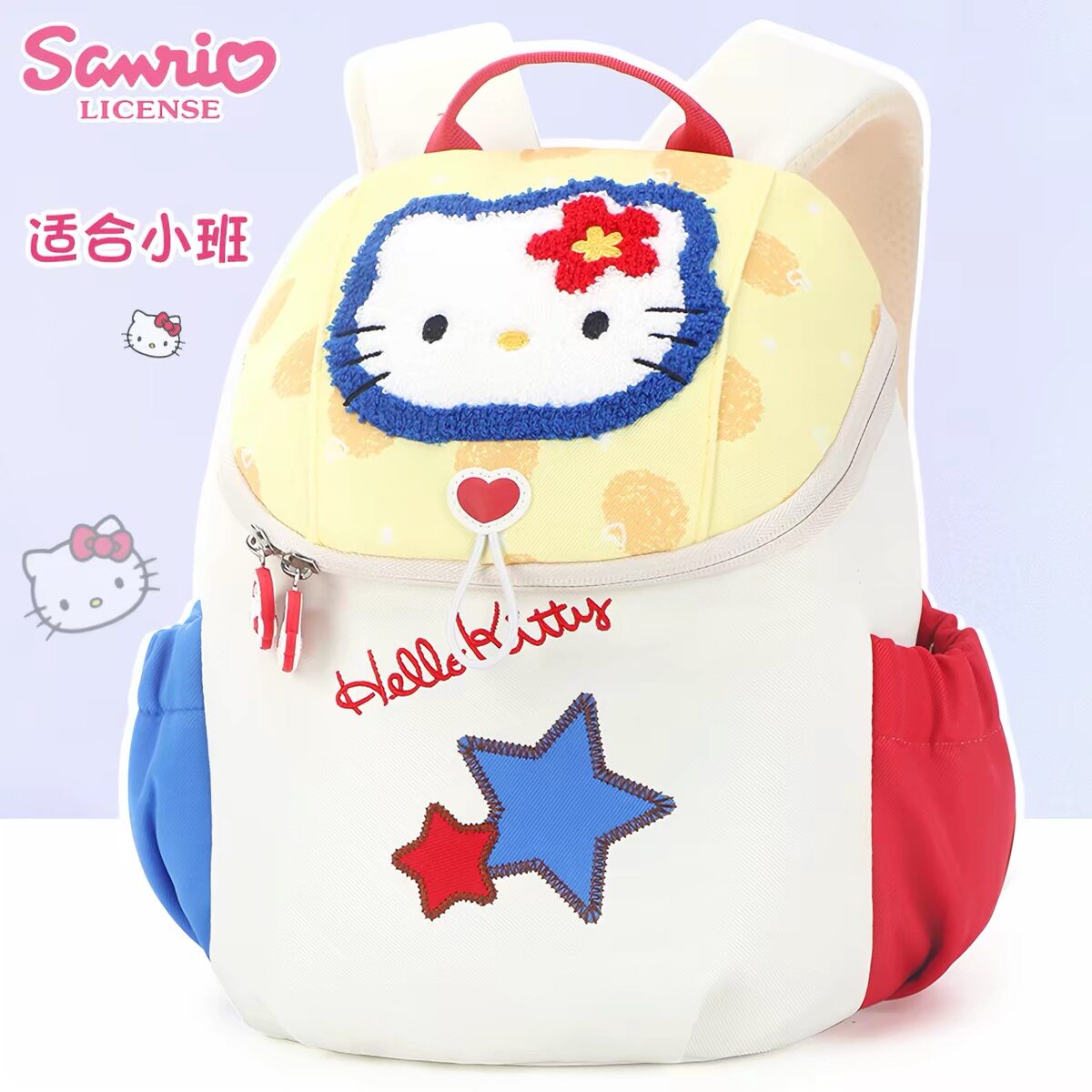 凯蒂猫书包幼儿园女童三四岁可爱背包库洛米美乐蒂小班26新双肩包