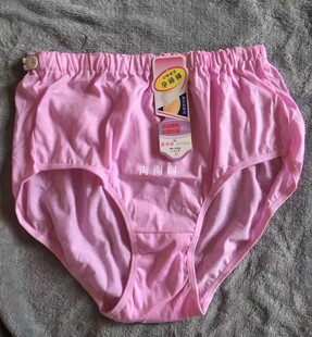 一次性内裤 薄款 孕妇三角短裤 2024松紧可抽拉可调节大小女士大码