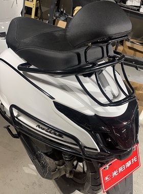 适配于光阳anylike150运动短尾 尾架 加装后靠背（送靠背）