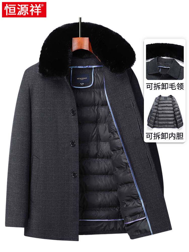恒源祥中年男士秋冬季御寒保暖可拆内胆棉服中老年人爸爸棉衣外套使用感如何?