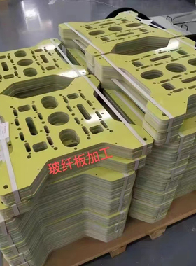 进口黄色玻纤板3240黄色环氧板G10玻璃纤维板隔热耐高黑色防静电