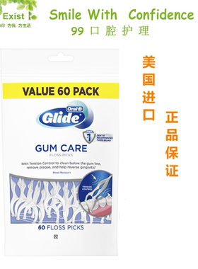 美国进口Oral B Glide欧乐B Y型扁线超细牙线棒深层清洁60只