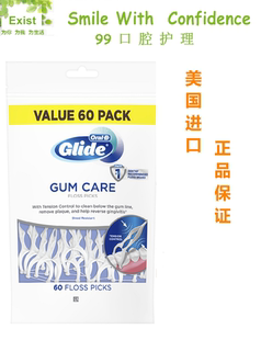 美国进口Oral B Glide欧乐B Y型扁线超细牙线棒深层清洁60只