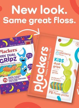 包邮 美国进口Plackers儿童双握柄牙线棒含氟防蛀 75支牙线棒