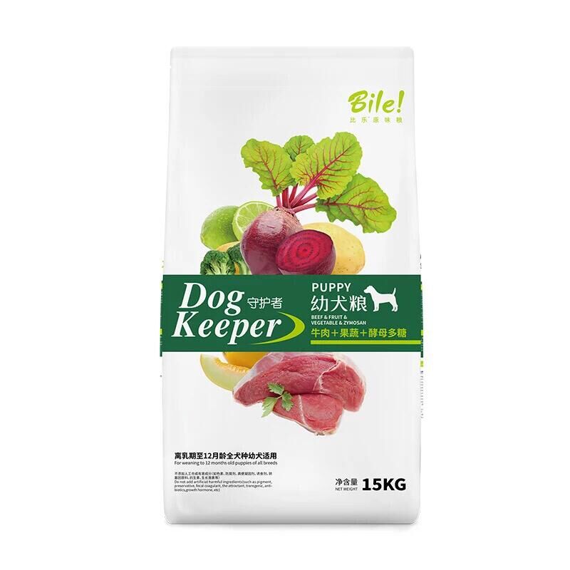 比乐牛肉金毛萨摩通用天然幼犬