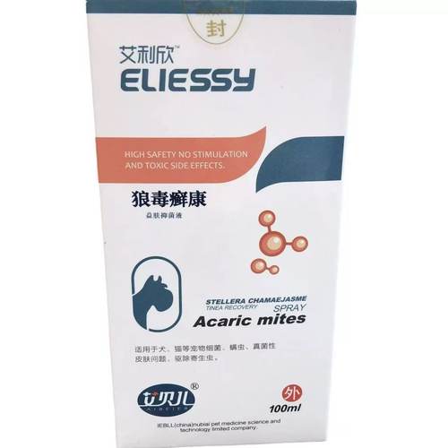 艾贝儿狼毒癣康益肤抑菌液100ml