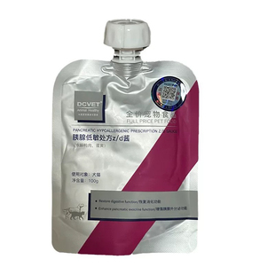 处方酱猫咪消化道泌尿道猫狗增强免疫力胰腺低敏湿粮处方粮