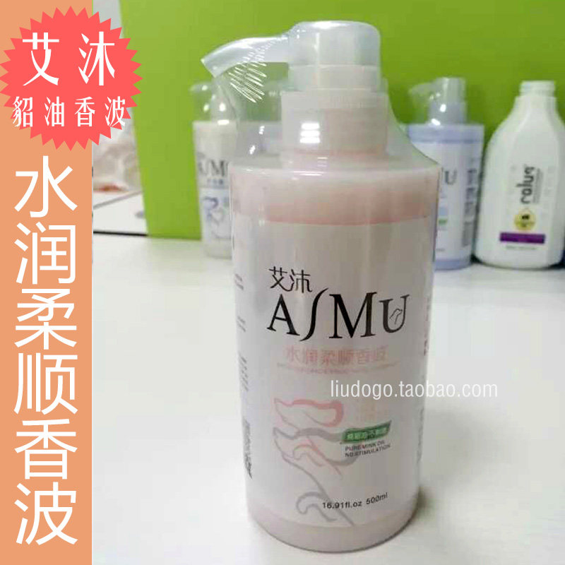 全国包邮艾沐宠物狗香波500ml犬香波貂油水润柔顺沐浴露狗香波