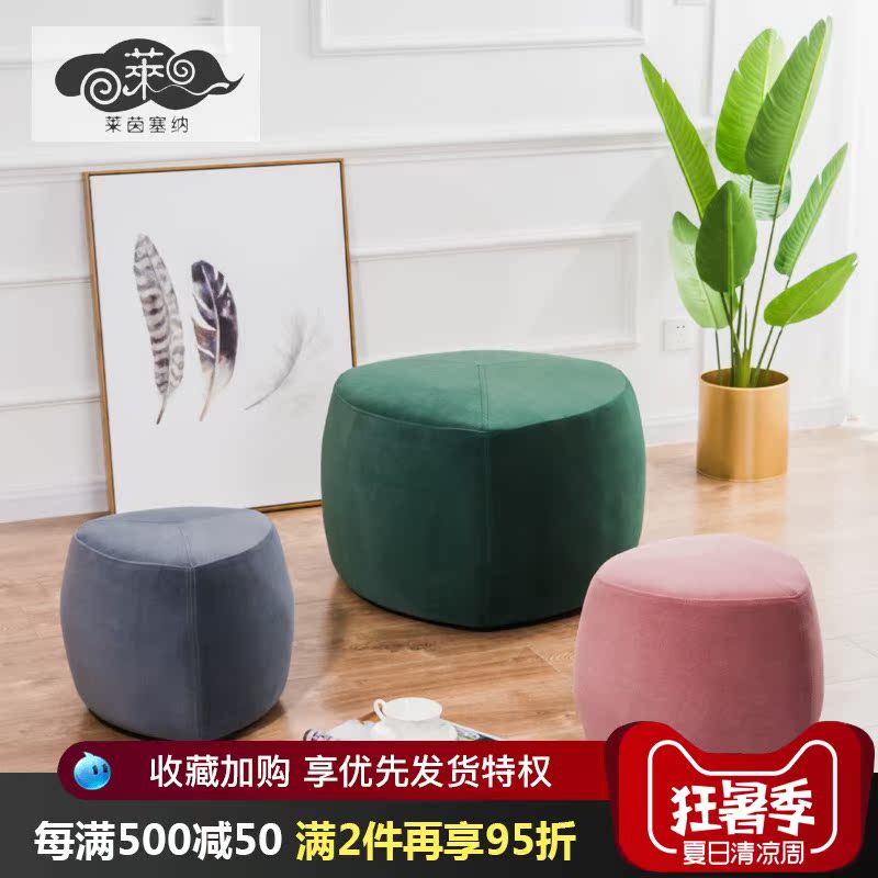 輕奢北歐布藝矮凳客廳沙發凳腳凳創意化妝凳小板凳家用換鞋圓凳子在類目 住宅傢俱, 坐具類, 凳類, 矮凳中 - 來自Buy2taobao.com提供專業的淘寶代購服務