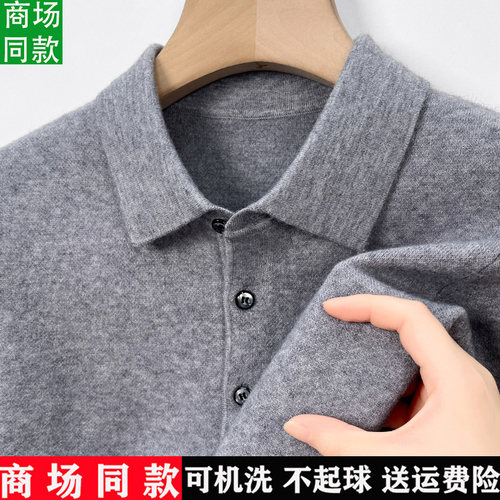 藏源绒100%纯羊绒衫男装2025新款翻领加厚毛衣爸爸装针织羊毛衫