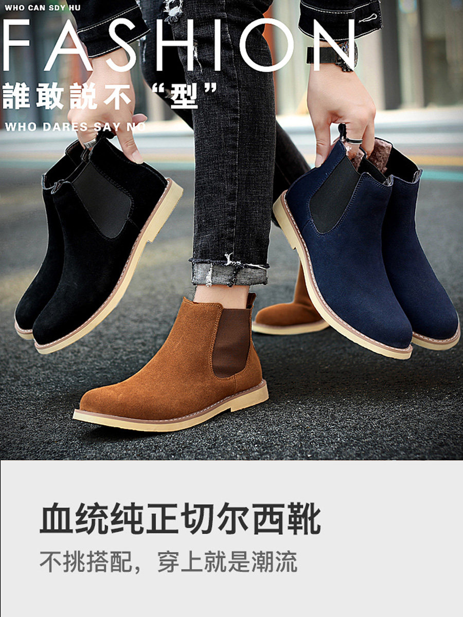 VINTAGE CHELSEA BOOTS MENS WINTER FLEECE MID-TOP LEATHER BOOTS BRITISH STYLE HIGH-TOP TREND VERSATILE MARTIN BOOTS