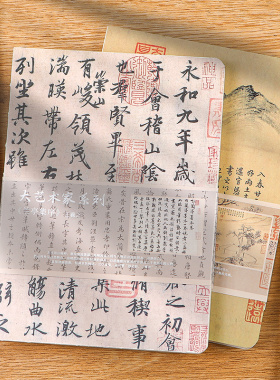 国风笔记本千里江山裸脊本空白本复古随身便携速写本画画本古风手帐本学习记事本随手记素描本打卡旅行盖章本