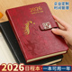 2026日程本马年日计划本商务磁扣笔记本a5日历记事本礼盒装 可印定制LOGO高档工作会议记录本时间管理效率手册