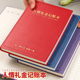 人情礼金往来记账本家庭日常现金收入支出理财记录本2025年新款 b5笔记本家用记账簿喜事结婚收礼随礼登记本子