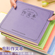 作文本小学生专用作业本加厚方形软皮笔记本一年级练习簿初中生课堂记录摘抄本学习写作文本子儿童方格日记本