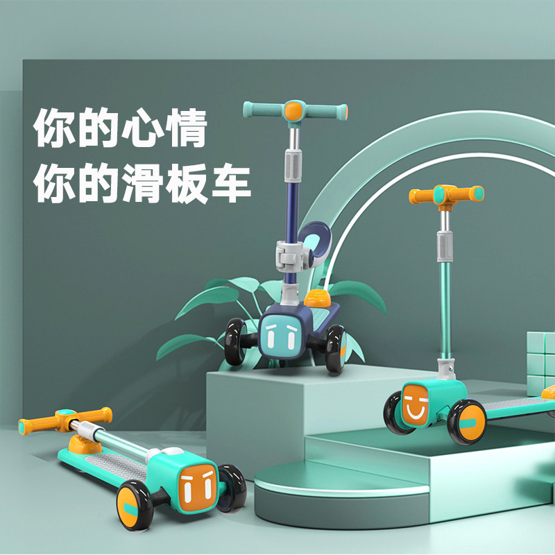乐贝滑板车儿童1一3-6岁12滑板车