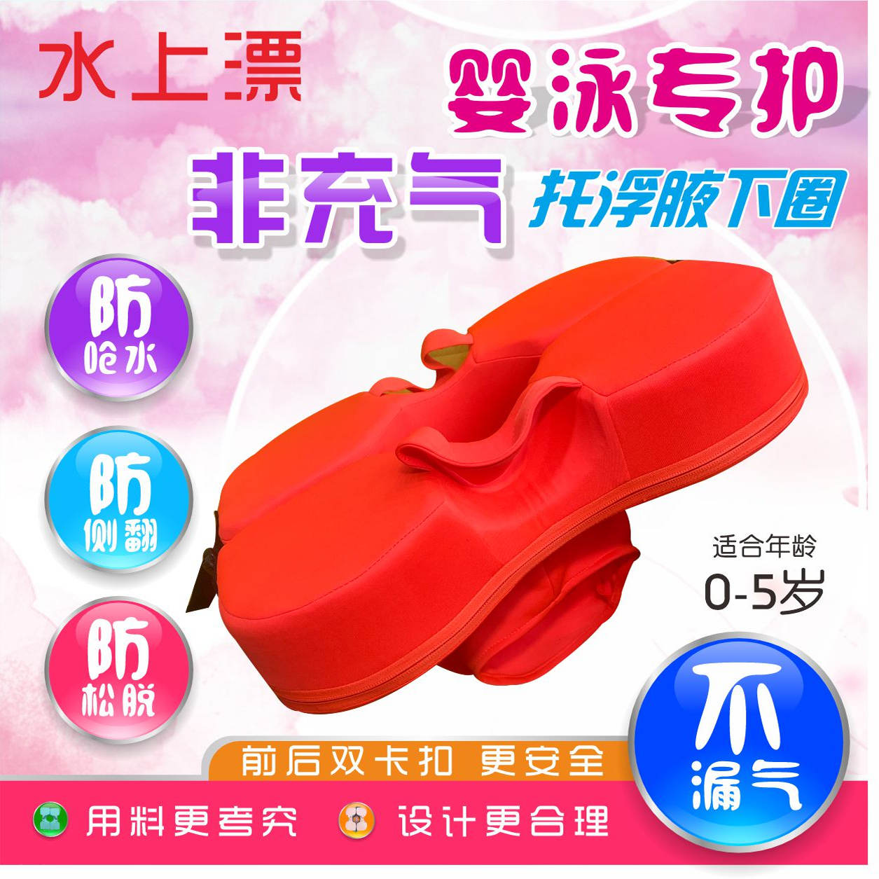 游泳圈免充气腋下圈婴儿坐圈幼儿小孩游泳防呛水实心亲肤包邮