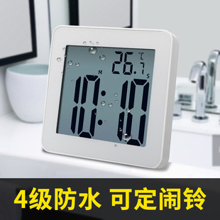 厨房电子闹钟钟表clock 防水挂钟计时定时器 简约LCD浴室钟