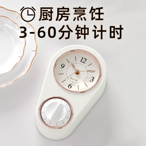 VUODET厨房专用磁吸定时静音挂钟