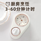 厨房用免打孔挂墙钟表冰箱贴小挂钟计时器冰箱大时钟挂表专用闹钟