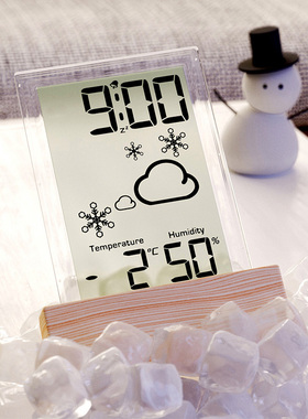 闹钟学生专用钟起床多功能天气预报智能儿童男女孩新款静音电子钟