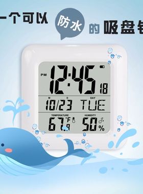 LCD浴室钟方形厨房防水静音家用吸盘钟表冰箱创意座钟电子小挂钟