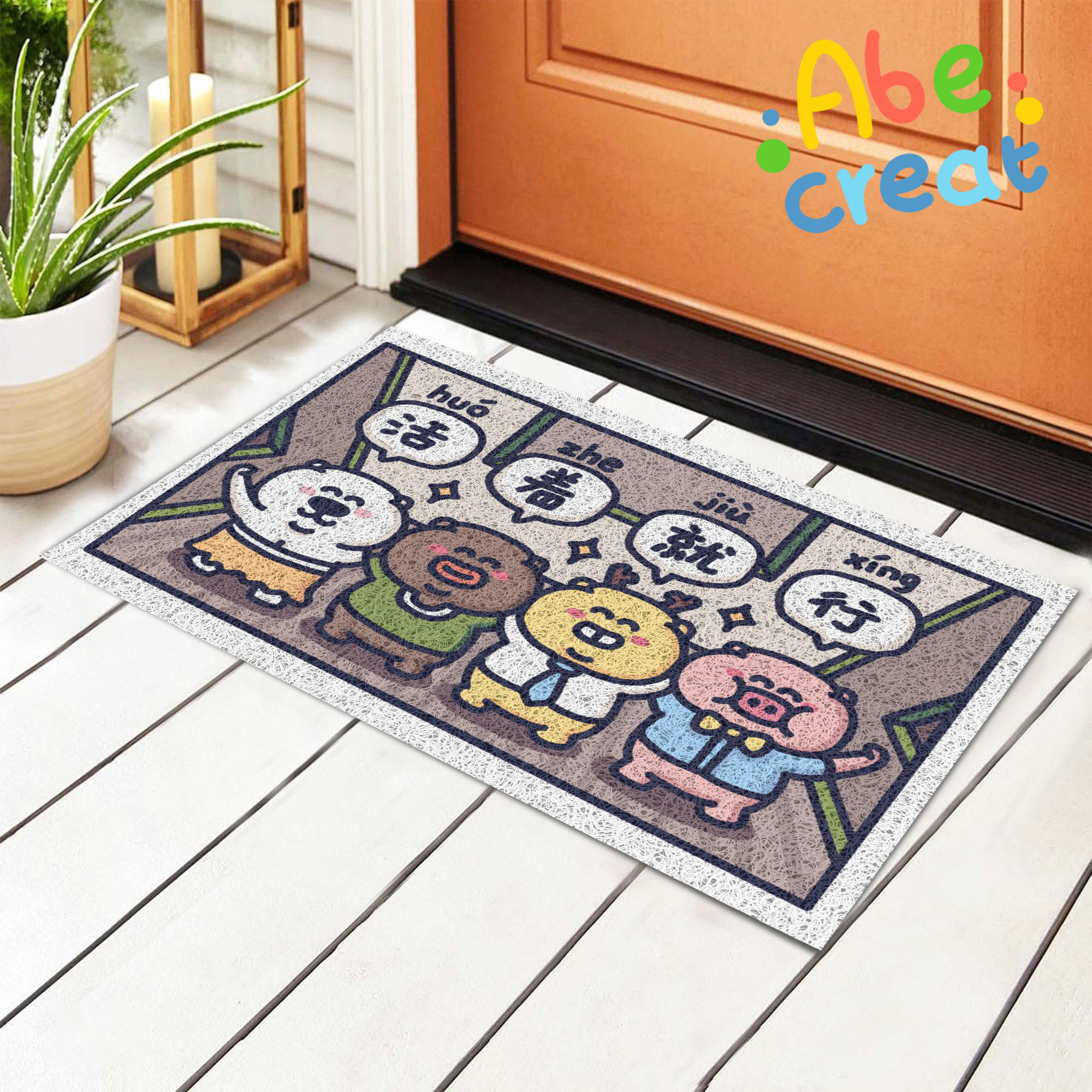 下里巴熊丝圈地垫 | 必易文创正版搞笑蹭土吸灰门厅玄关pvc防脏