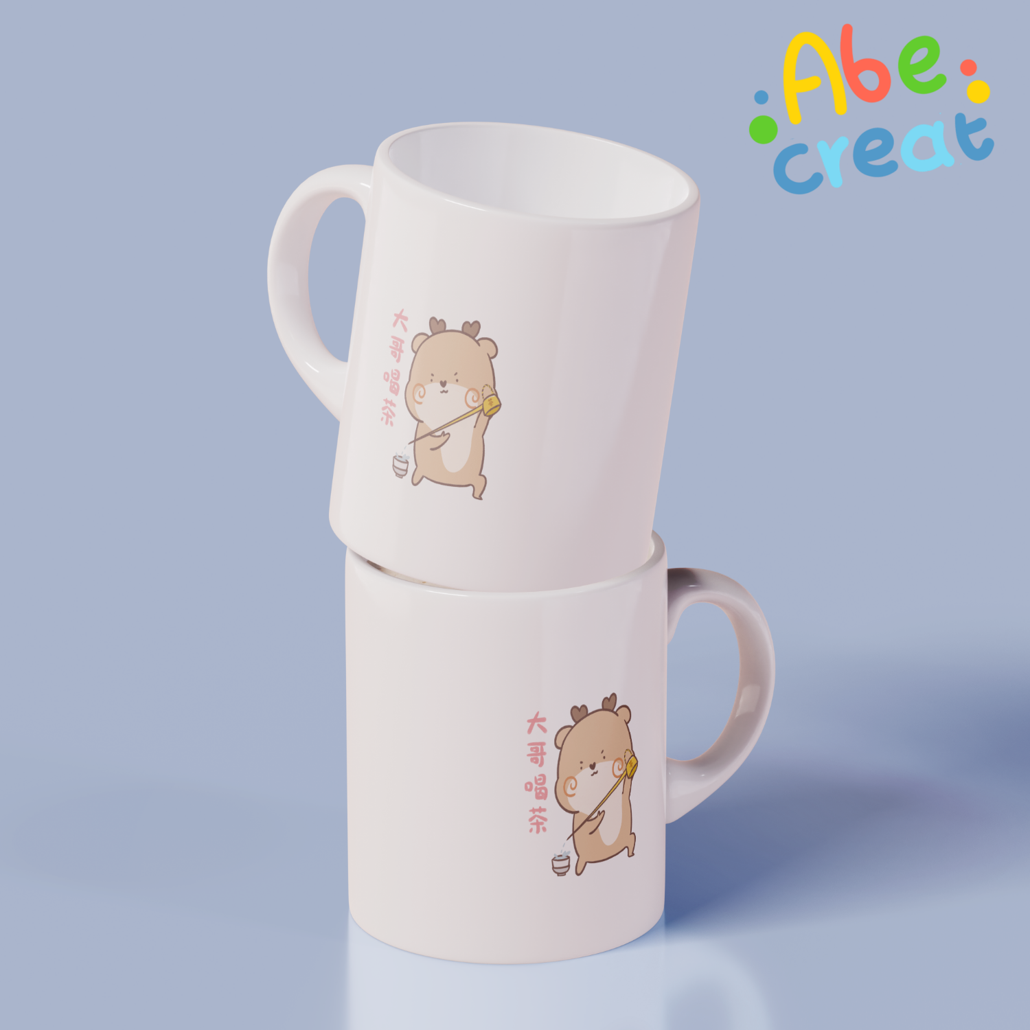 大哥喝茶马克杯|必易文创个性搞怪狍小坑原创表情包周边牛奶杯