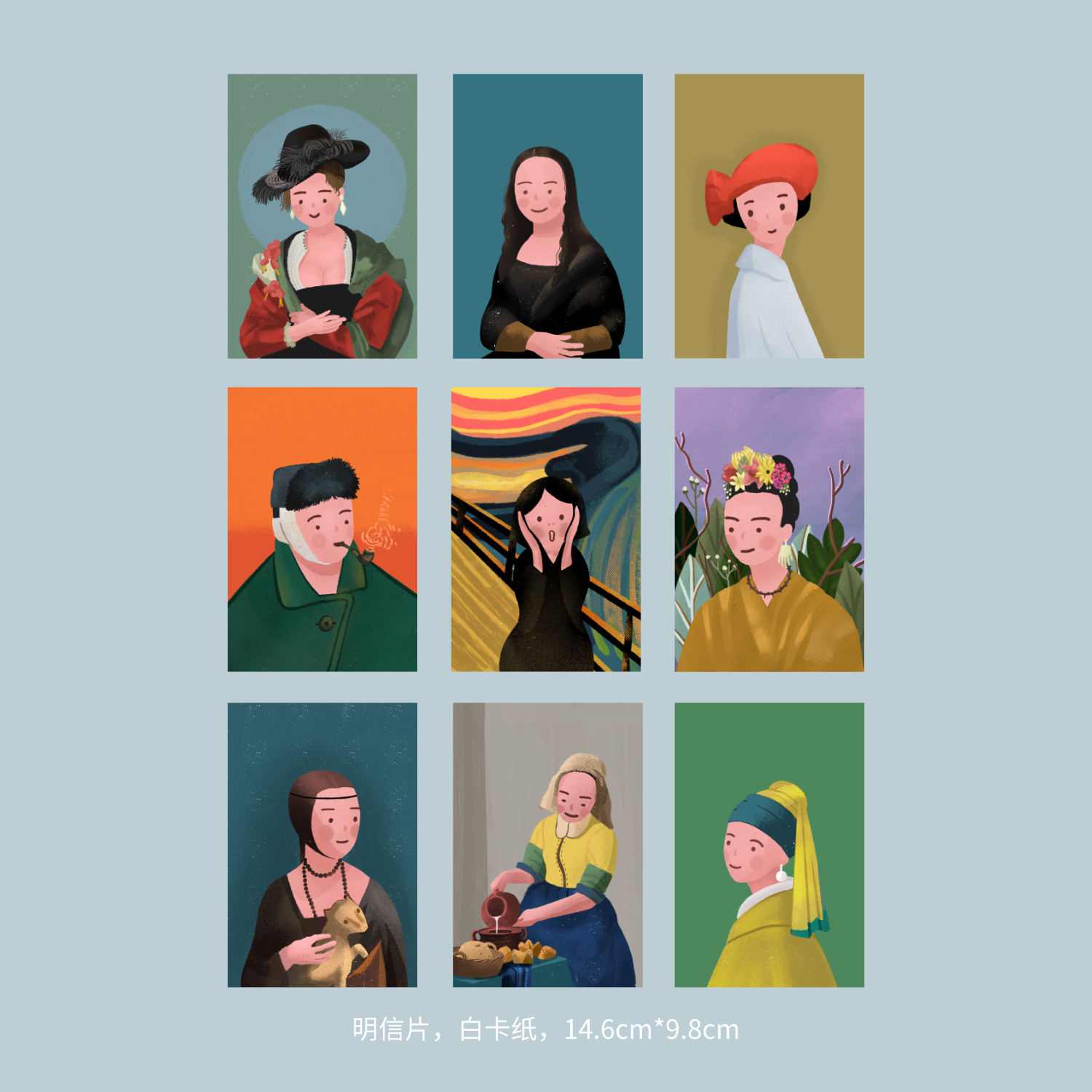 名画明信片|必易文创文艺个性复古蒙娜丽莎梵高卡通纪念插画