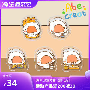 鹅宝的甜品时间PP夹|必易文创美食卡通可爱正版授权亚克力DIY