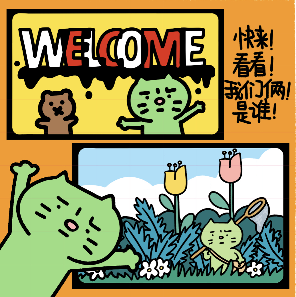 焦绿猫地垫 | 必易文创防滑地毯丝圈脚垫门垫蹭土仿羊绒吸水浴室