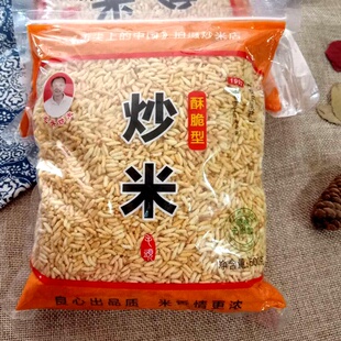 包邮安徽安庆地方特产毛头原味手工干炒米3斤