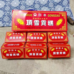 安徽怀宁云片糕360克顶雪贡糕喜糕传统糕点零食点心