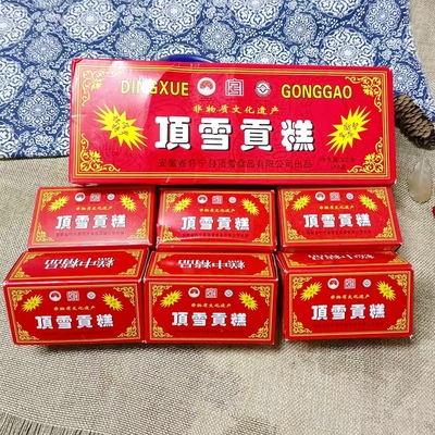 安徽传统糕点顶雪贡糕6小盒