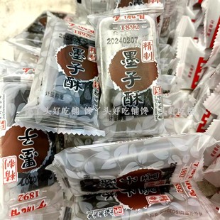包邮安徽传统特产糕点安庆麦陇香精墨子酥徽墨酥芝麻糕