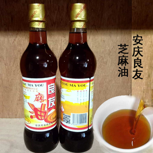 包邮安徽安庆特产良友麻油450ml2瓶芝麻油国标一级压榨非亚麻籽
