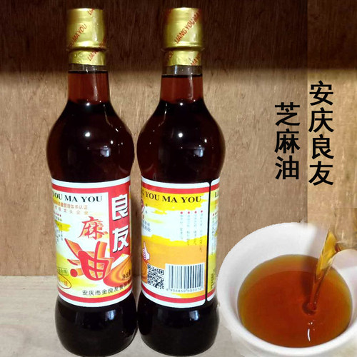包邮特产良友450ml2国标芝麻油
