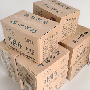 酱10箱 安徽安庆特产针挑香蚕豆酱食堂餐饮专用7.5公斤箱装