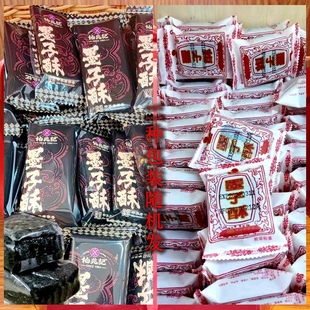 多省包邮安徽特产糕点零食徽墨酥安庆柏兆记精墨子酥酥糖