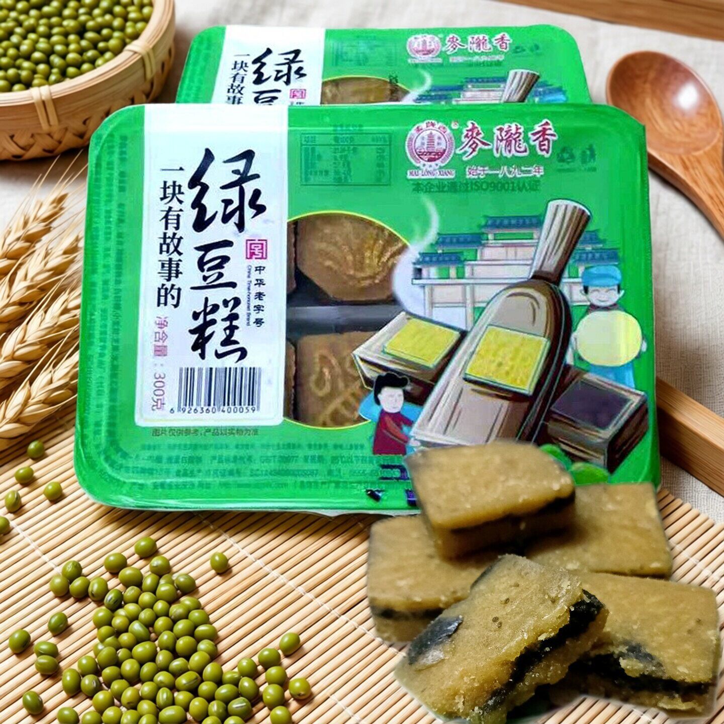绿豆糕新鲜安庆传统糕点麦陇香