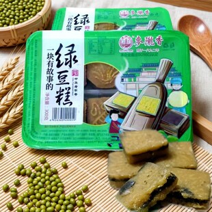 包邮安庆端午传统糕点麦陇香绿豆糕芝麻绿豆饼绿豆皇新鲜