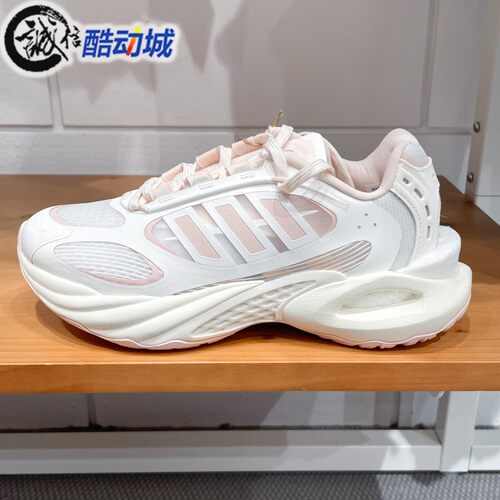 阿迪达斯女鞋CLIMACOOL 4.0稳定透气缓震运动跑步鞋JQ4948 JS3660
