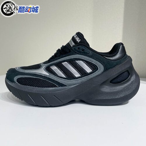 Adidas阿迪达斯男女鞋2026夏季经典百搭回弹缓震耐磨跑步鞋KJ2840